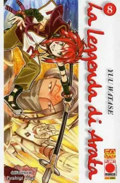 Volume cover